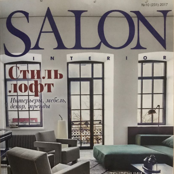 ПУБЛИКАЦИЯ В ЖУРНАЛЕ SALON