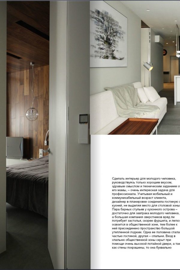 INTERIORS-the-best-INTERIORS-the-best-18-str-84-85